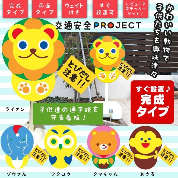 子供の自転車「飛び出し」頻発する道路 車からも子供からも“状況”見えにくく 夏休みには注意喚起をFNNプライムオンライン