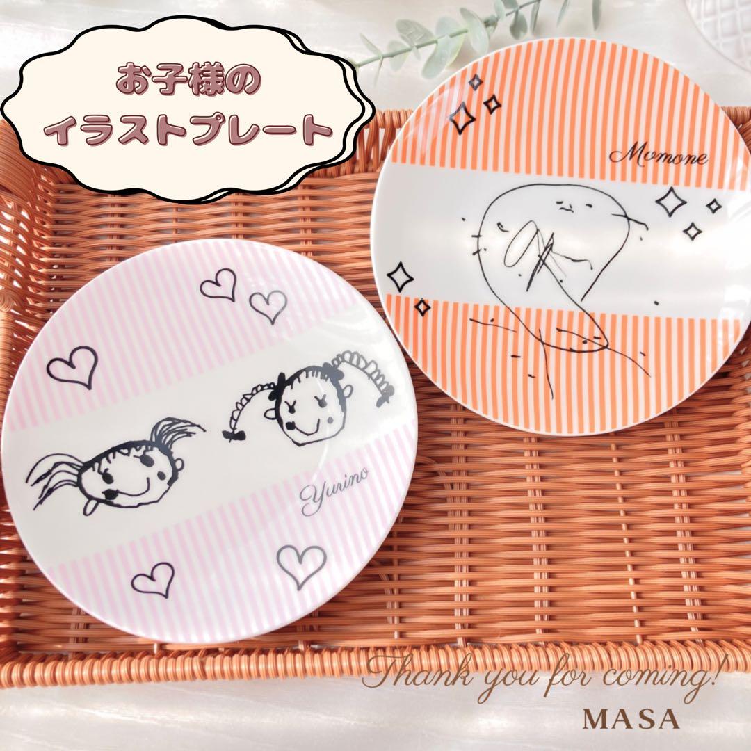 敬老の日・絵のプレゼント♪絵画教室『アトリエ・ポポロ』子供,大人,幼児,習い事,CGイラスト ,小学生,中学生,高校生,社会人,長崎市,熊本市,諫早,時津,長与,雲仙,鹿児島,宮崎