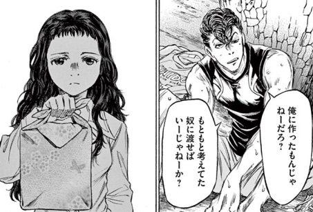 アオアシ 花と葦人どうなるTikTok