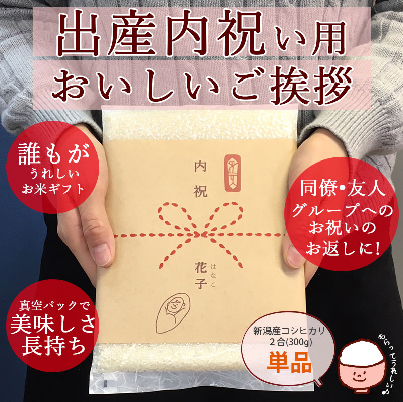 気持ちが伝わる出産祝いのメッセージ例文30選 - ベルビーWebshop本店ブログ