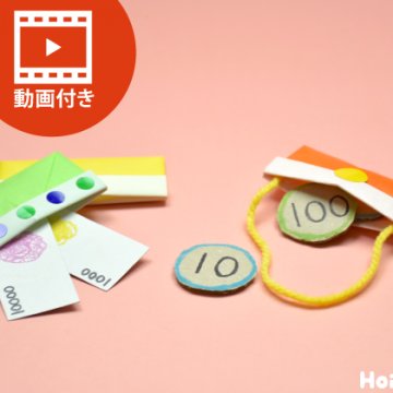 みんなのお店屋さんごっこ〜おもちゃ屋さん・おしゃれ屋さん・お花屋さんアイデア編〜保育と遊びのプラットフォーム ほいくる