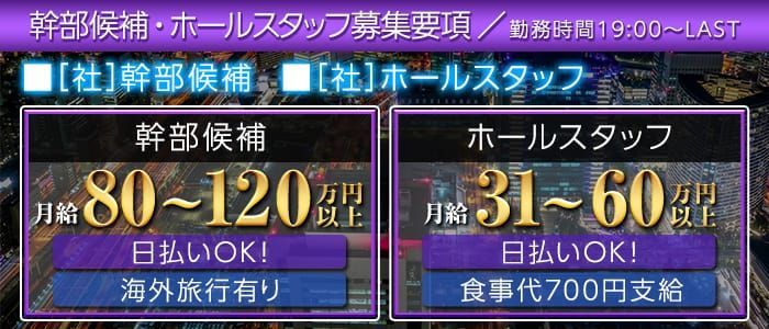 最新】黒崎の深夜２時過ぎまで営業風俗ならココ！｜風俗じゃぱん