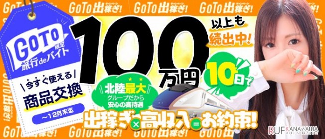 男の出稼ぎは風俗ボーイがおすすめ！上京・UターンOKな寮あり求人の探し方 - メンズバニラマガジン