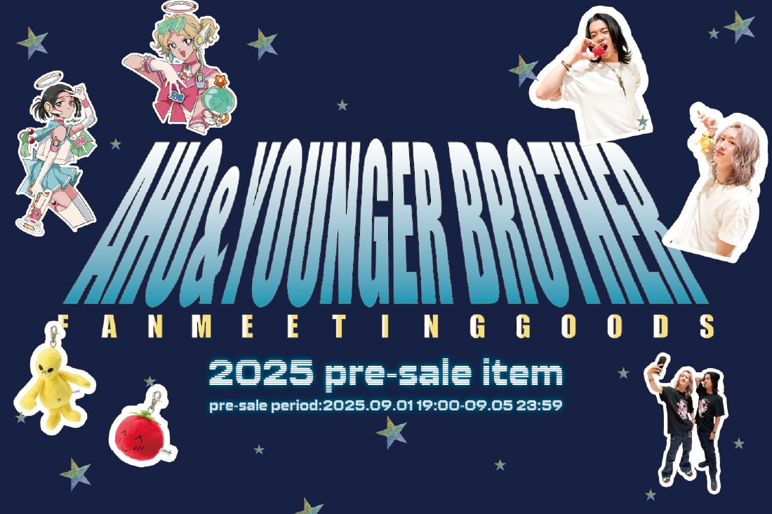 きょうだい」「兄、弟、姉、妹」「兄妹」「姉弟」は英語で何て言う？日刊英語ライフ