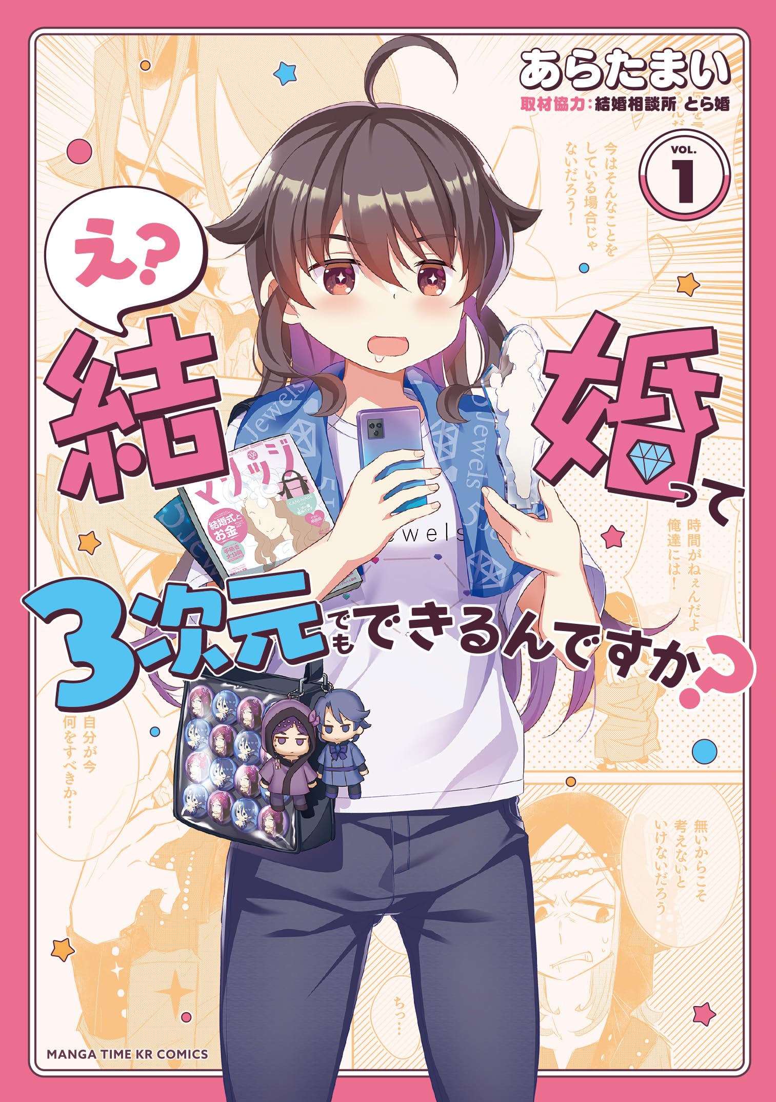 月20万を要求する嫁「足りません」→ 浪費家だと思って咎めたら 予想外の事実 に「ごめんなさい、、、」1 2-ftn