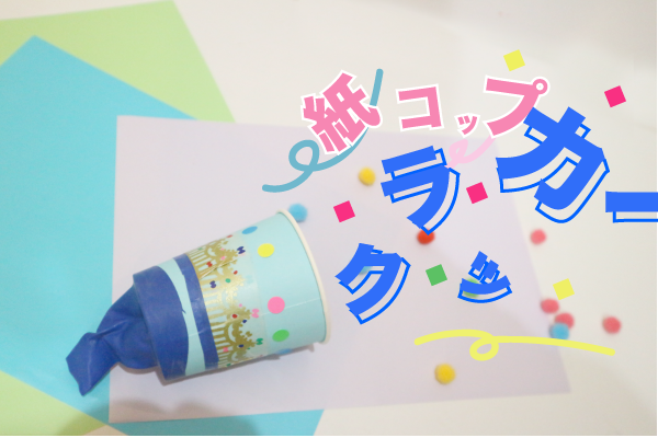 楽天市場 5 歳 女の子 プレゼント 手作りの通販