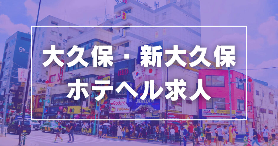 12月最新】大田原市（栃木県） エステの求人・転職・募集│リジョブ