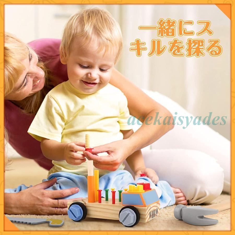 大工の知育玩具は子どもの成長に効果アリ!おすすめ5選 - Chiik! チーク-乳幼児〜小学生までの知育・教育メディア