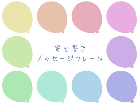 最新 無料で使える3つのオンライン寄せ書きツールを紹介 - サムログ