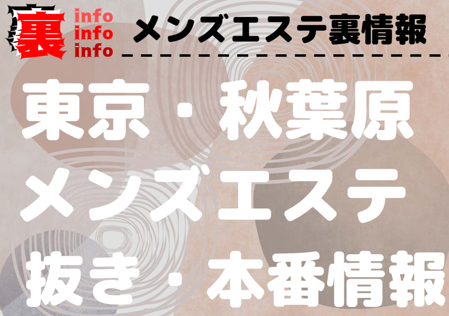 毎度お馴染み、色々あります。ラジオ会館抜きなのに駅前画像ばかりですが、この後は末広町近くまで移動してましたっ。😱 #東京 #秋葉原