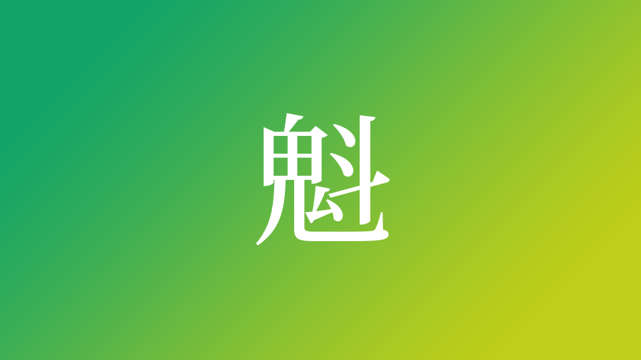 男の子「碧」、女の子「凛」が1位・2024年1～9月生まれの赤ちゃんの名前 五輪影響？「藍」急上昇47NEWS よんななニュース