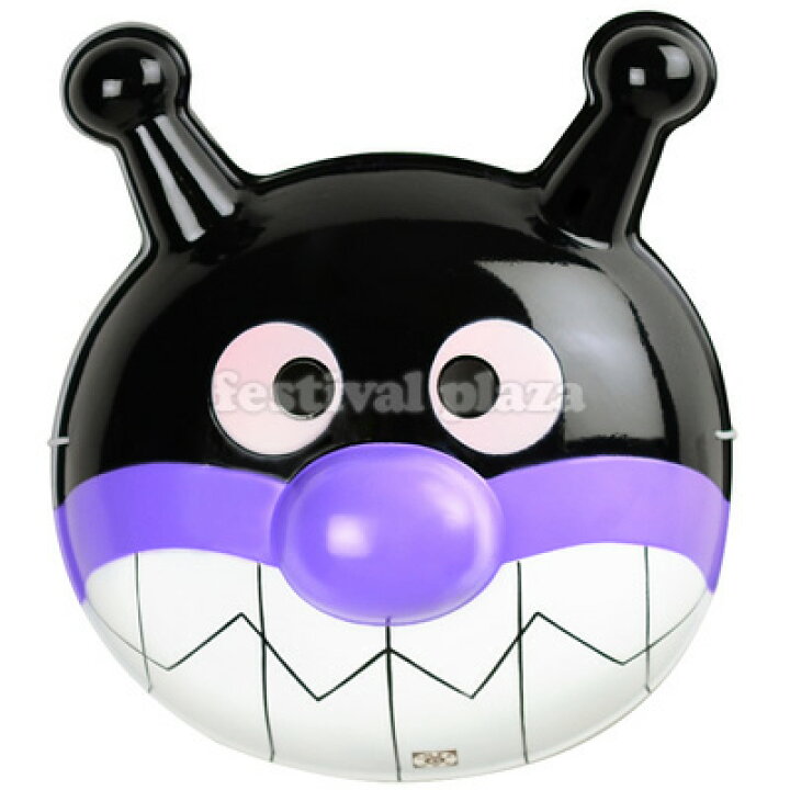 動く絵本！アンパンマンといないいないばあ