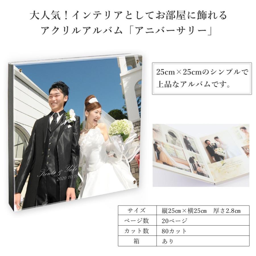 二人の結婚式や大切な思い出をウェディングフォトブックやグッズに残そう