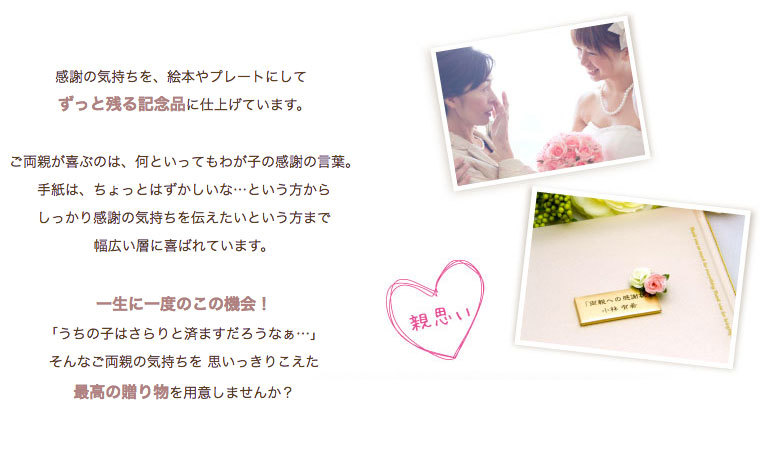 子育て感謝状 両親贈呈品 結婚証明書 結婚祝い メッセージプレート ウェディング 透明 アクリル 花柄 ドライフラワー 両親感謝状nicostudio☺︎ニコスタジオ 通販 13754352Creema クリーマ