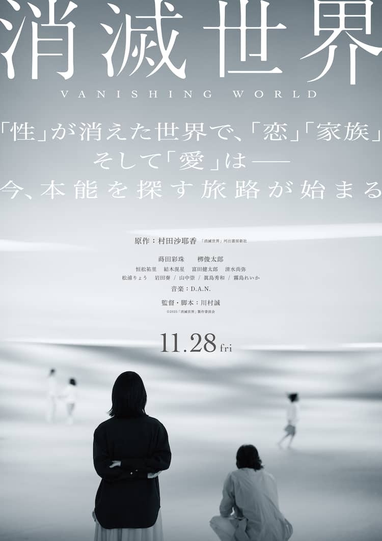 Portrait Shot02 高本沙耶が撮られた背中