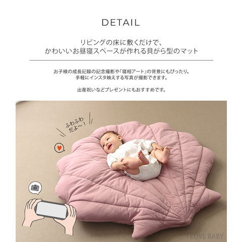 赤ちゃん お昼寝マット 円形 イブル お昼寝布団 ベビーマット 厚手 おしゃれホワイト グレー アイボリー ベージュ ブラウン 直径100cmラウンド型 洗える カバー コットン 綿100% クラウド柄 低ホルムアルデヒドの評判・口コミわたしと、暮らし