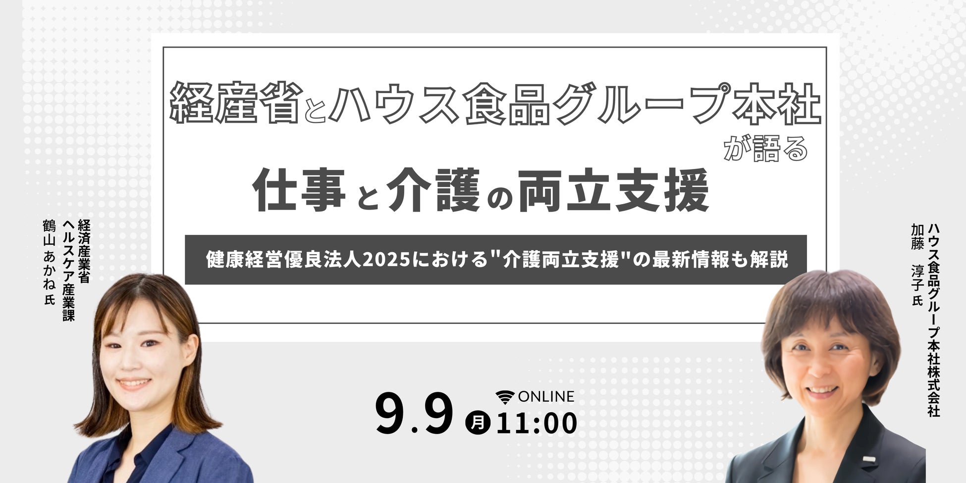 ホワイトハウス、メーガン妃が告白したメンタルヘルスとの闘いにコメント