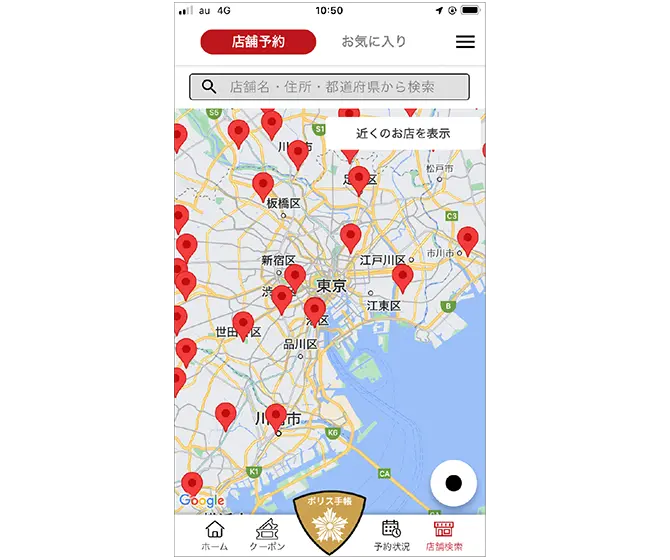 焼肉きんぐ 公式サイトお子様連れのお客様へおなかがぐ〜ぐ〜アイランド