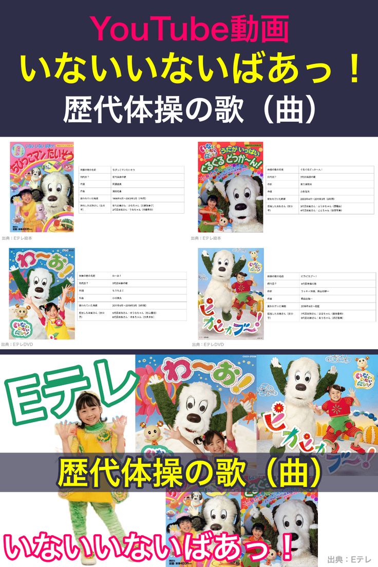 いないいないばあっ！ワンワン25 DVD教育コンテンツならNHKエデュケーショナル