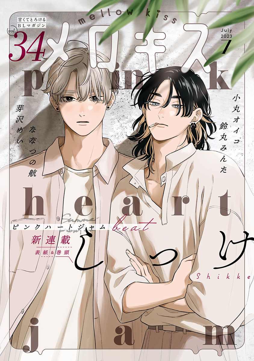 ポムニ ジャックス 漫画TikTok