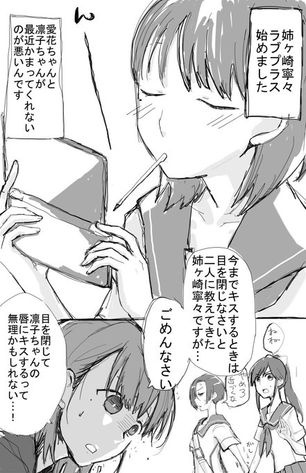 ラブプラスEVERY70日後に消えるカノジョフラッシュバックした「カノジョの想いでMEMORIES」 5 27久保内信行