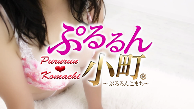 人をダメにするぷるるんおっぱい！！神巨乳マシュマロ風味 松本菜奈実  神が与えしロリぽちゃボディにスク水やブルマにマイクロビキニを着せ、トロけ出す巨乳を接写や騎乗位で揺れを楽しみパイズリからの生ハメで気持ちいい女体を堪能し生中出しでご馳走様するAV