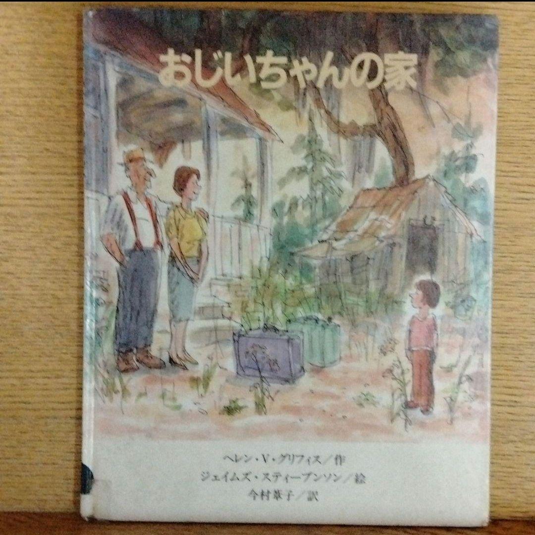 吹田市のマンションリノベーション事例おじいちゃん家憧れ。懐かしく居心地の良い住まい-アートアンドクラフト