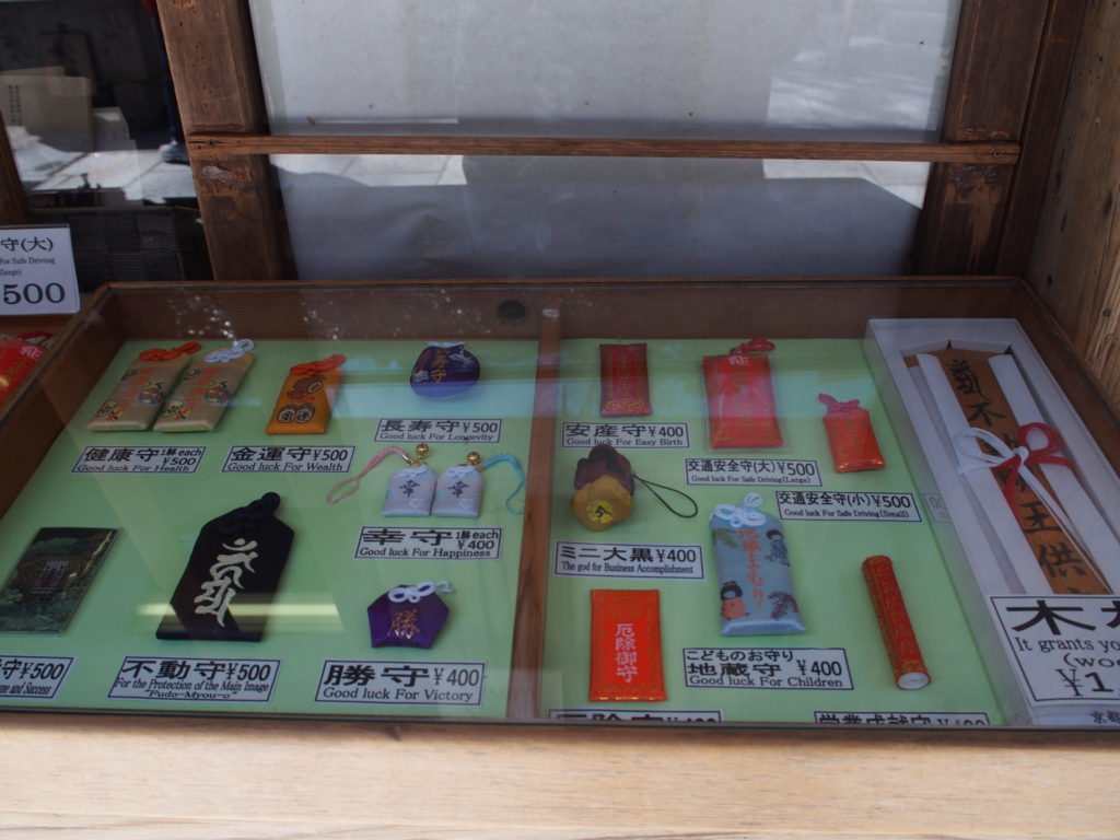 お守り一覧お守りのご紹介縁結び祈願 京都地主神社