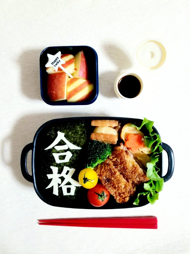 受験生応援☆心の俳句弁当 キャラ弁