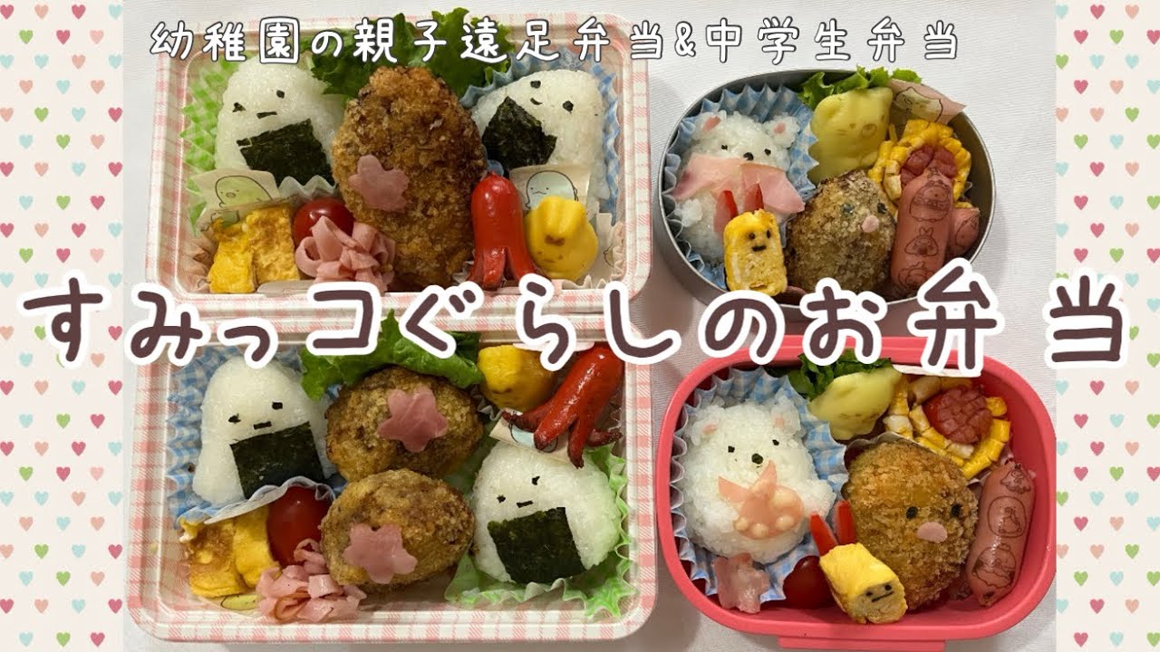 親子遠足サンドイッチ弁当 yukitSnapdish スナップディッシュID:iq94La