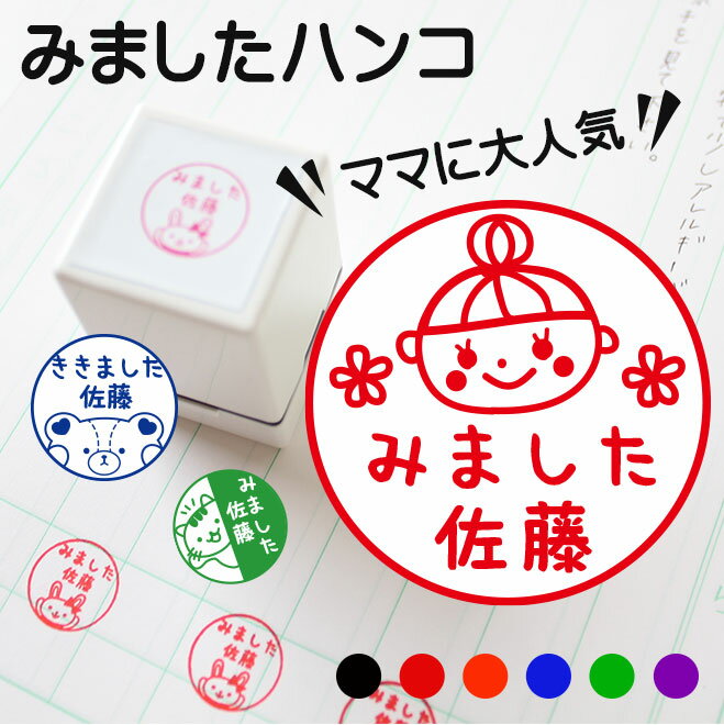 もう迷わない ^^ !卒園記念品はフレーベルで創業65年の文具・文房具店 堀文