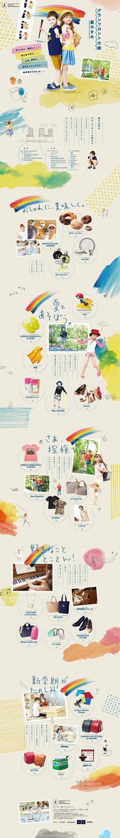 ６月地域子育て支援会」にじいろ保育園ブログ