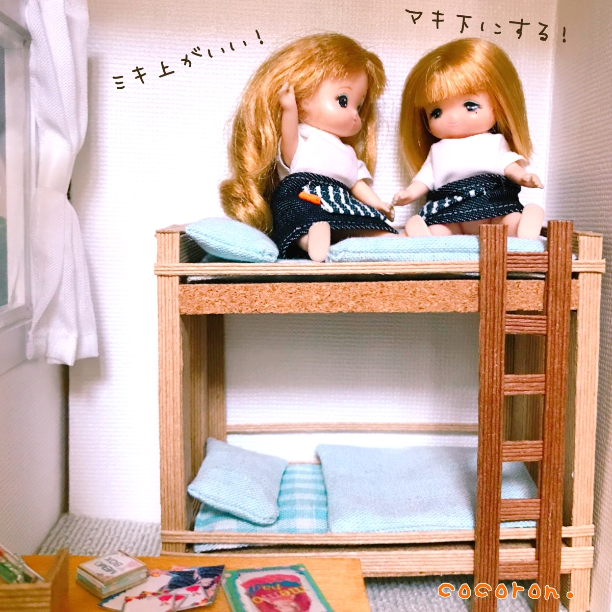 リカちゃん 冷蔵庫 キッチン 2段ベッド ベット お風呂 トイレ テーブル 洗濯干し インターホンまとめ売りYahoo!フリマ 旧PayPayフリマ