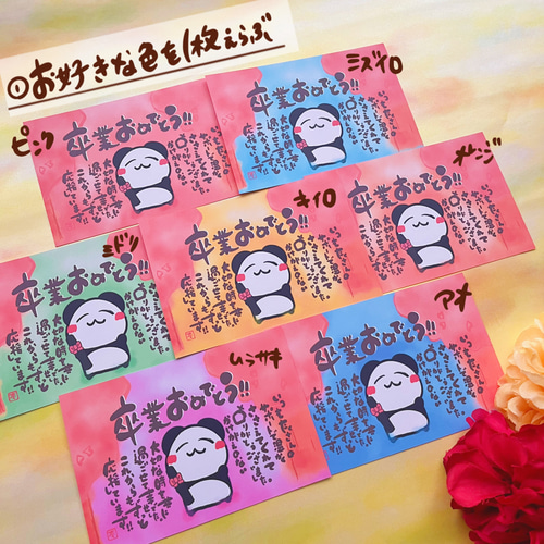 涙の卒団式札幌龍心剣道少年団ブログへようこそ