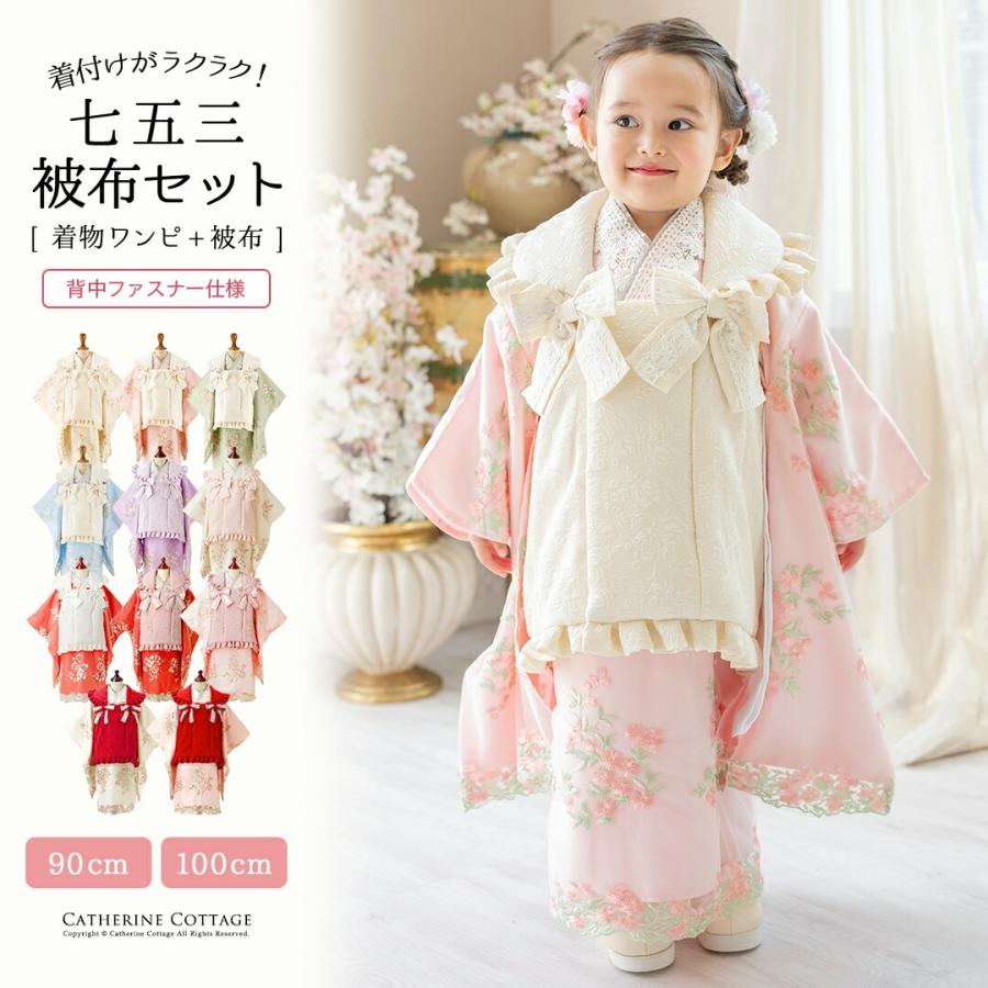七五三・洋装・洋服 女の子が着る！おしゃれでかわいいフォーマル服の人気おすすめランキングカウナラ