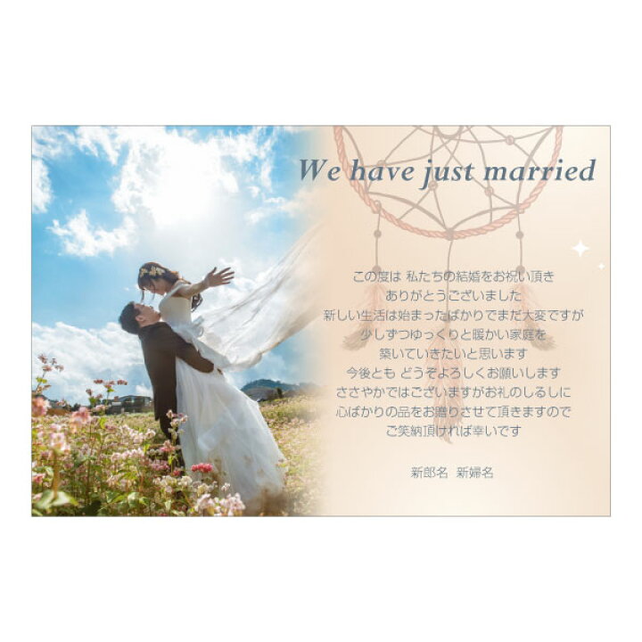 結婚祝いのメッセージ カードに一言♪そのまま使えるおしゃれな文例集omotte magazine fromANNIVERSAIRE記念日にまつわるマガジン