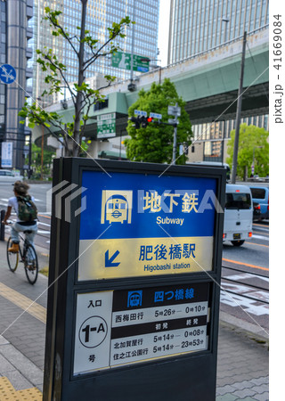 記録】大阪市バスのレトロなバス停 | Osaka-Subway.com