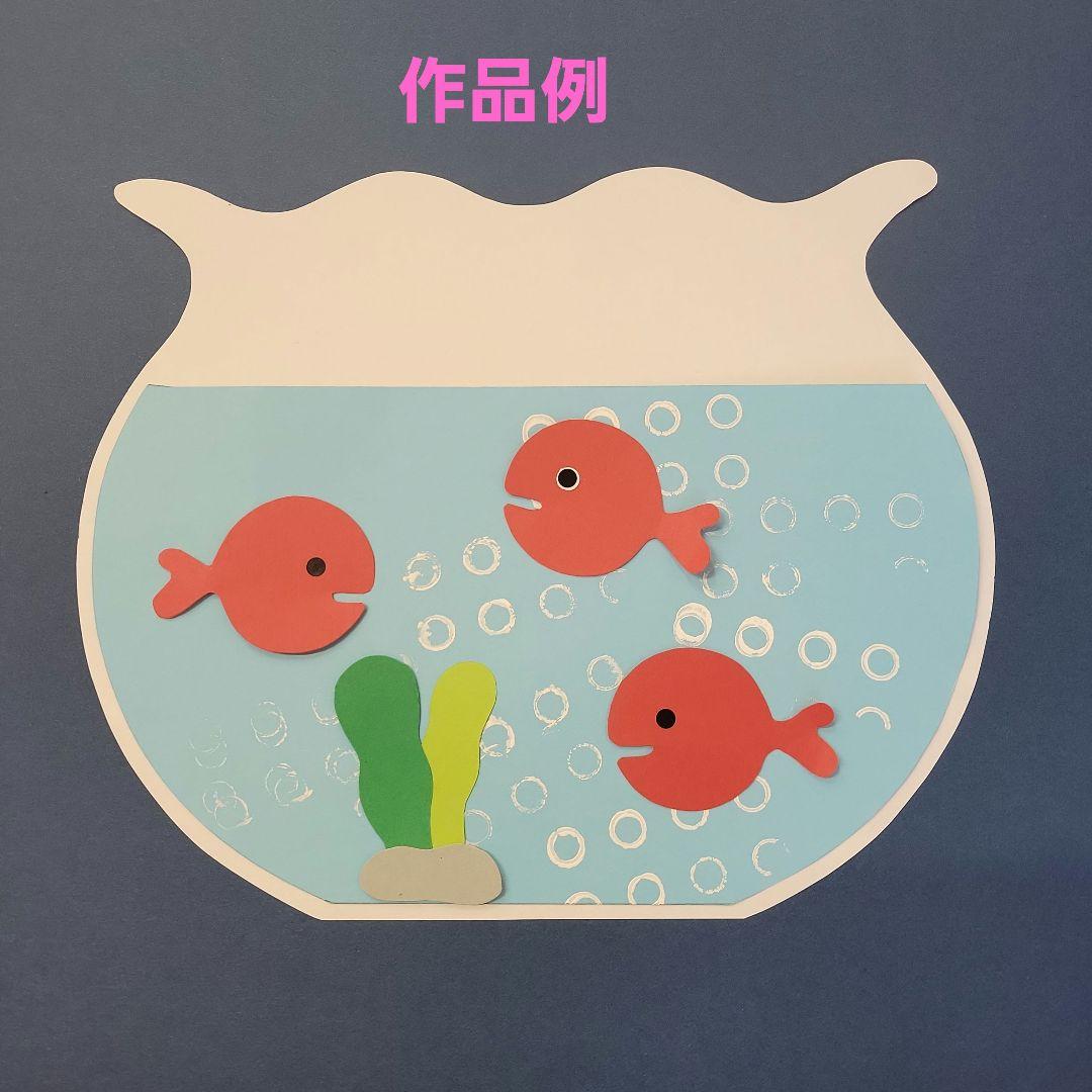 作品展学校法人さなる学園 さなる幼稚園