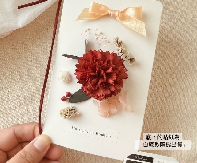 早春☆母の日♡作品紹介 ・ ショートステイ 宝寿苑より 特別養護老人ホーム宝寿苑