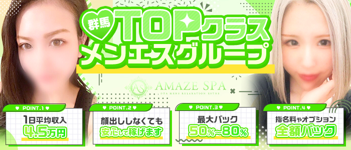 1000円ヒゲ脱毛脱毛＋エステ＞渋谷駅:長野市:太田市『#メンズ脱毛gram渋谷店』が世田谷区民に送る『フォトフェイシャルプレゼント』企画を実施＜ヒゲ脱毛モニター＞  |