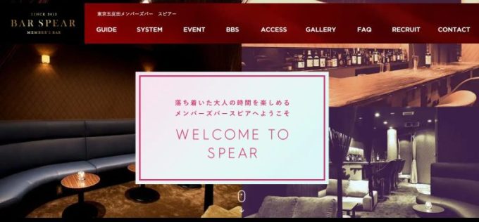 東京で「シーフード」のある焼酎充実のお店 | ホットペッパーグルメ(29/29)