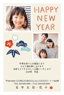 スマホでOK！プロが教える年賀状の家族写真のおしゃれな撮り方とアイデア２０選