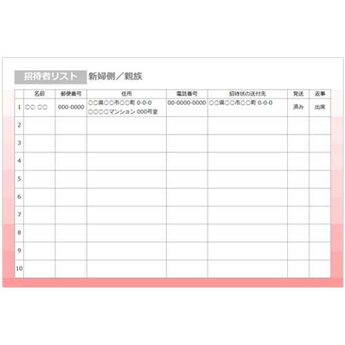 全10種類＊無料テンプレート付き 当日の受付係へ渡す『受付お願い書』を作ろう♡ウェディングニュース