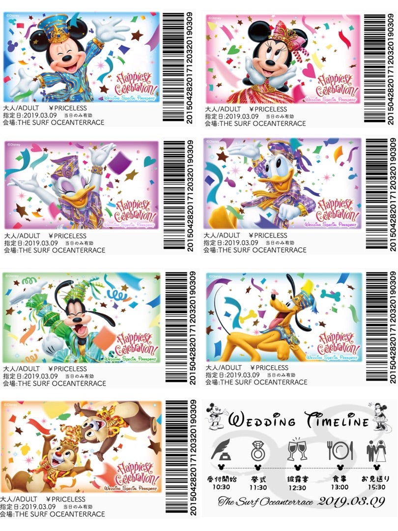 オリジナルチケット 手作り デコ 手書き かわいい 思い出 誕生日 記念日 プレゼント TICKET GIFT BOOK チケットギフトブック