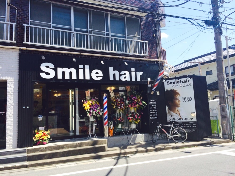 Smile hair 多摩センター店