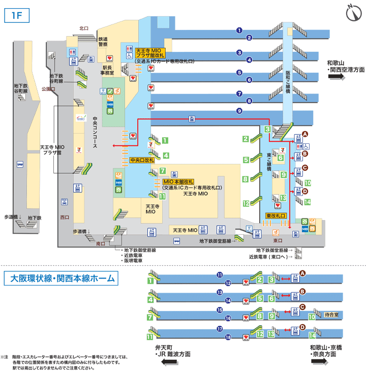 jr大和路線大和小泉駅