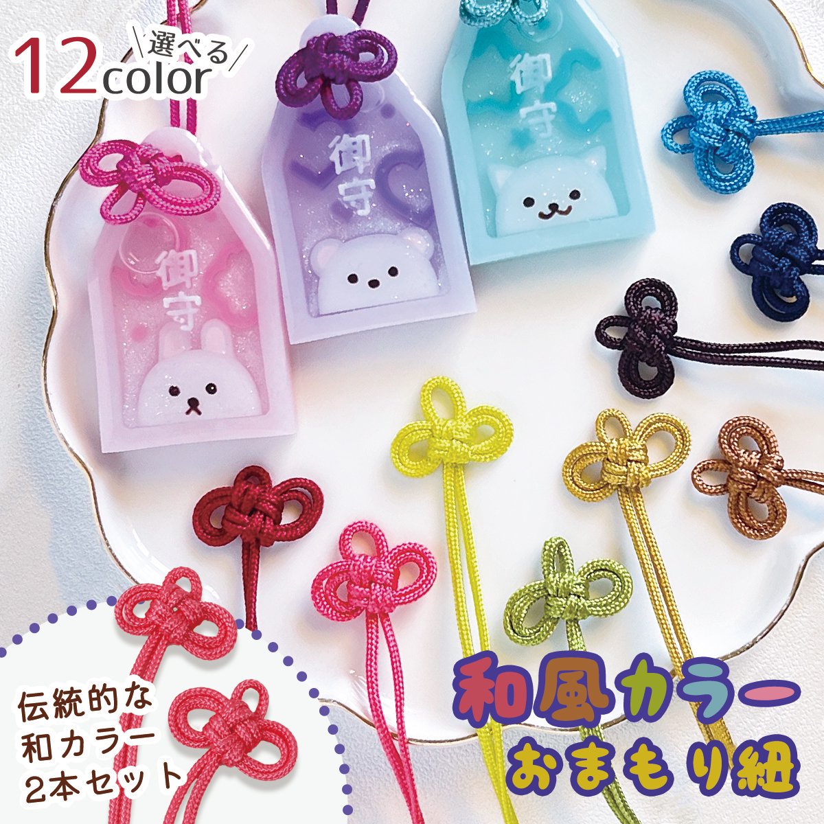 部活お守り フェルトお守り スマイルフラワー - メルカリ