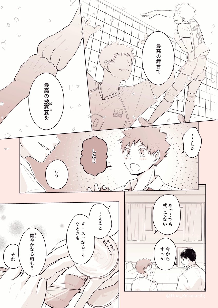 結婚記念日のおしゃれな写真アイデア8選！2人らしくお祝いしようLOVEGRAPH Journal