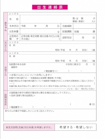 相手別 出産報告の例文出産報告の方法や注意点、よくある質問までご紹介！ – こだわりギフト専門店「晴日和松吉商店 はれきち 」
