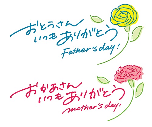 なんだあの手紙は！」ブチギレの義父とついに直接対決！予想外の味方がついてくれて ベビーカレンダ
